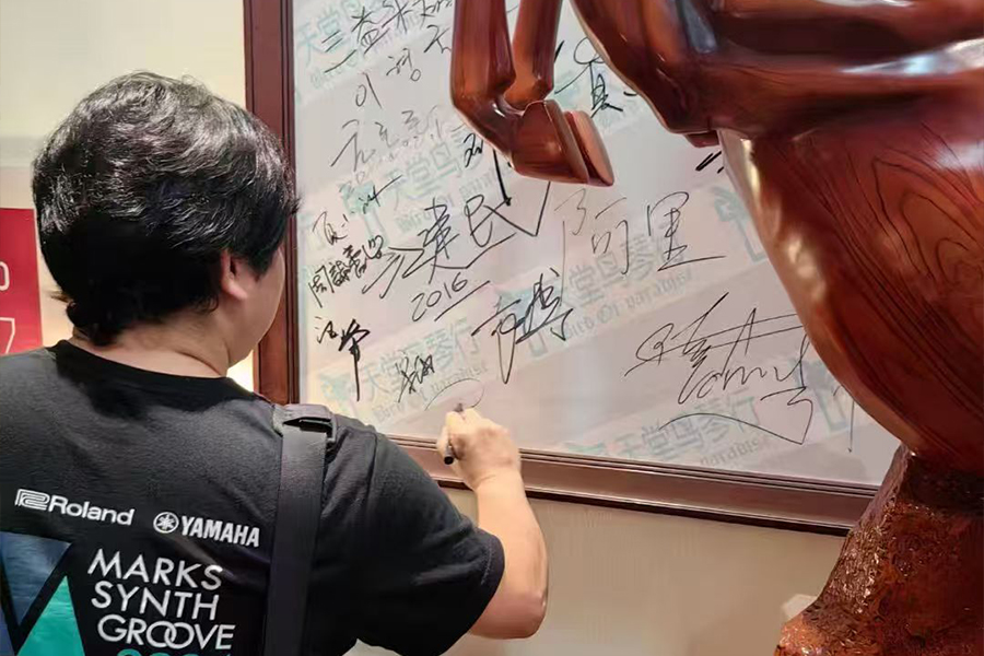 日本羅蘭樂器 山下部長一行蒞臨天堂鳥